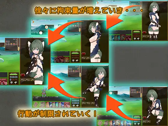 新作[探索RPG/捆绑/紧缚] 隐藏拘束 スニークバインド PC端 日文原更新版 预览图