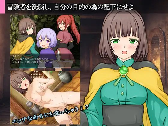 新作[探索RPG/羞耻/耻辱] 迷宫叙史曲 迷宮のヒストリア PC端 AI汉化更新版 预览图