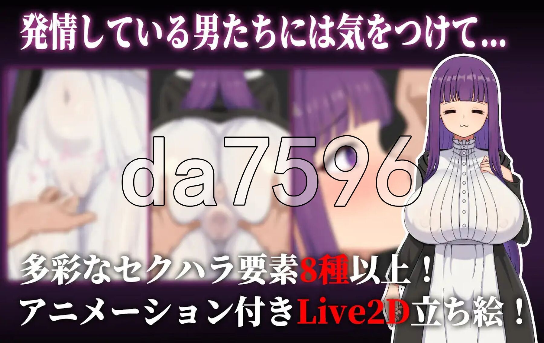 催堕的魔法使 催堕の魔法使い v1.01 双端 官中完整版 预览图