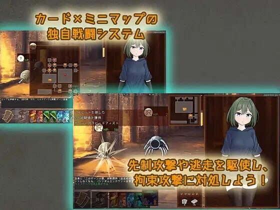 SLG官中PC 潜行束缚 スニークバインド PC端 官中版 预览图