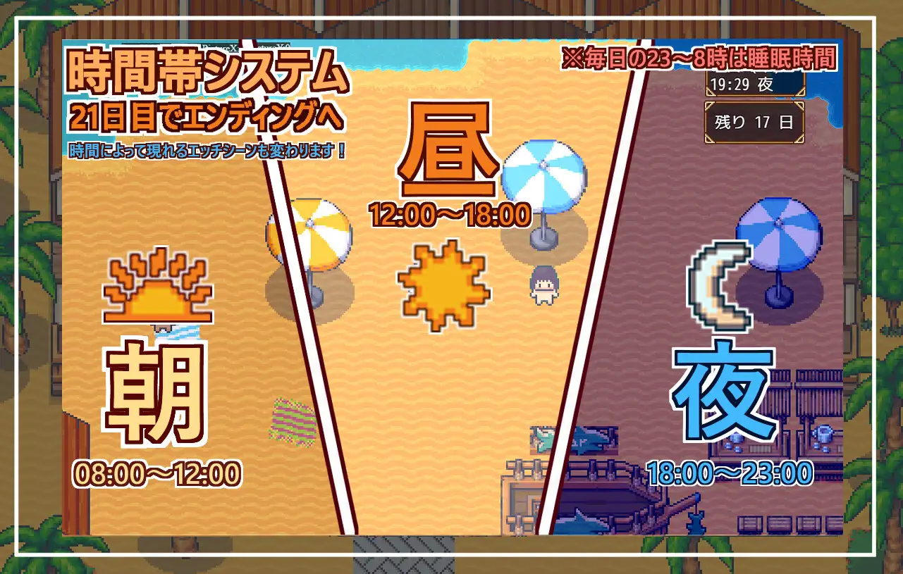 增添AZ[日式RPG/姐姐×正太/多P] 欢迎光临，超色情度假村春摇！ようこそ、ドスケベリゾートハルマレへ！ 内嵌AI汉化版 双端 预览图