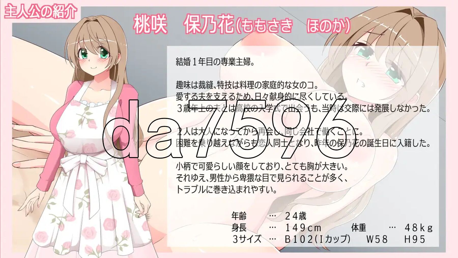 沉溺于露出的人妻被NTR 露出に目覚めた人妻は寝取られる v1.02 内嵌AI汉化版 PC端 AI汉化完整版 预览图