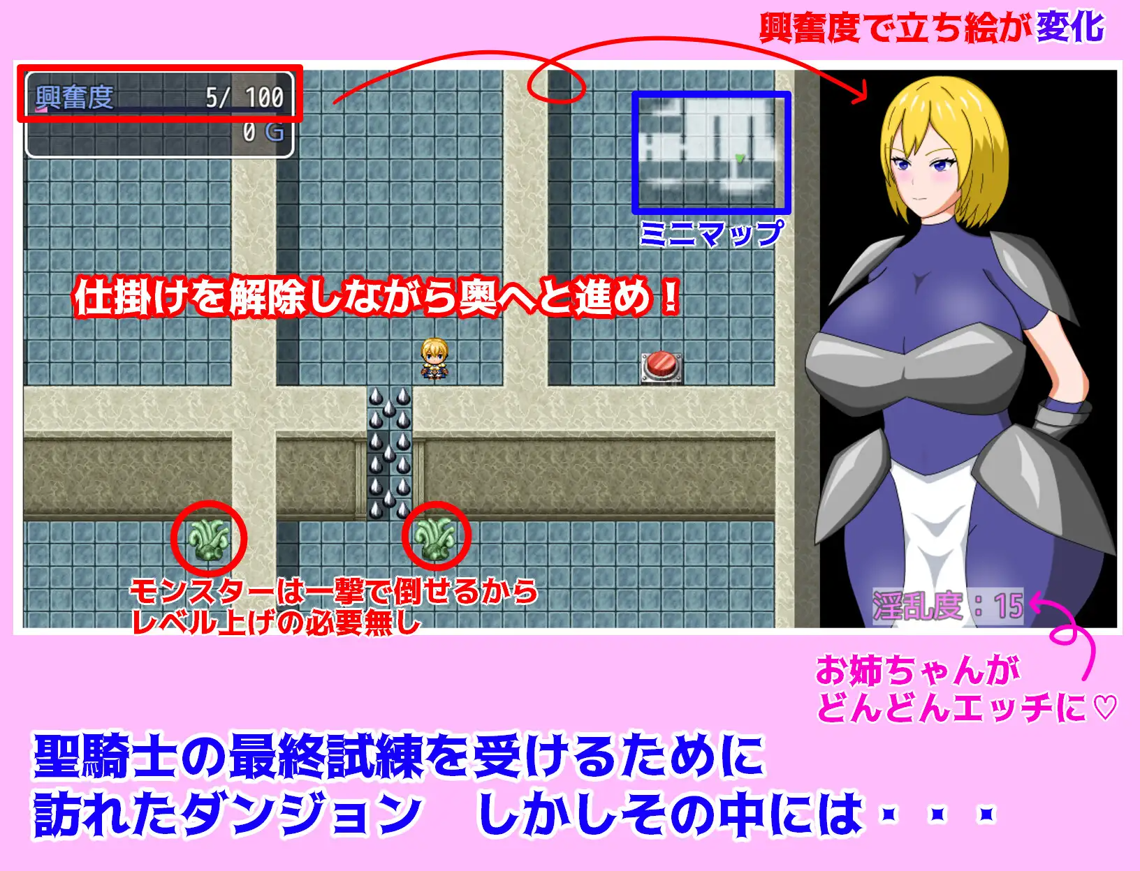 增添AZ[探索RPG/被NTR/伪娘] 姐骑士与淫秘迷宫 姉騎士と淫秘の迷宮 内嵌AI汉化版 v1e7rx 双端 预览图