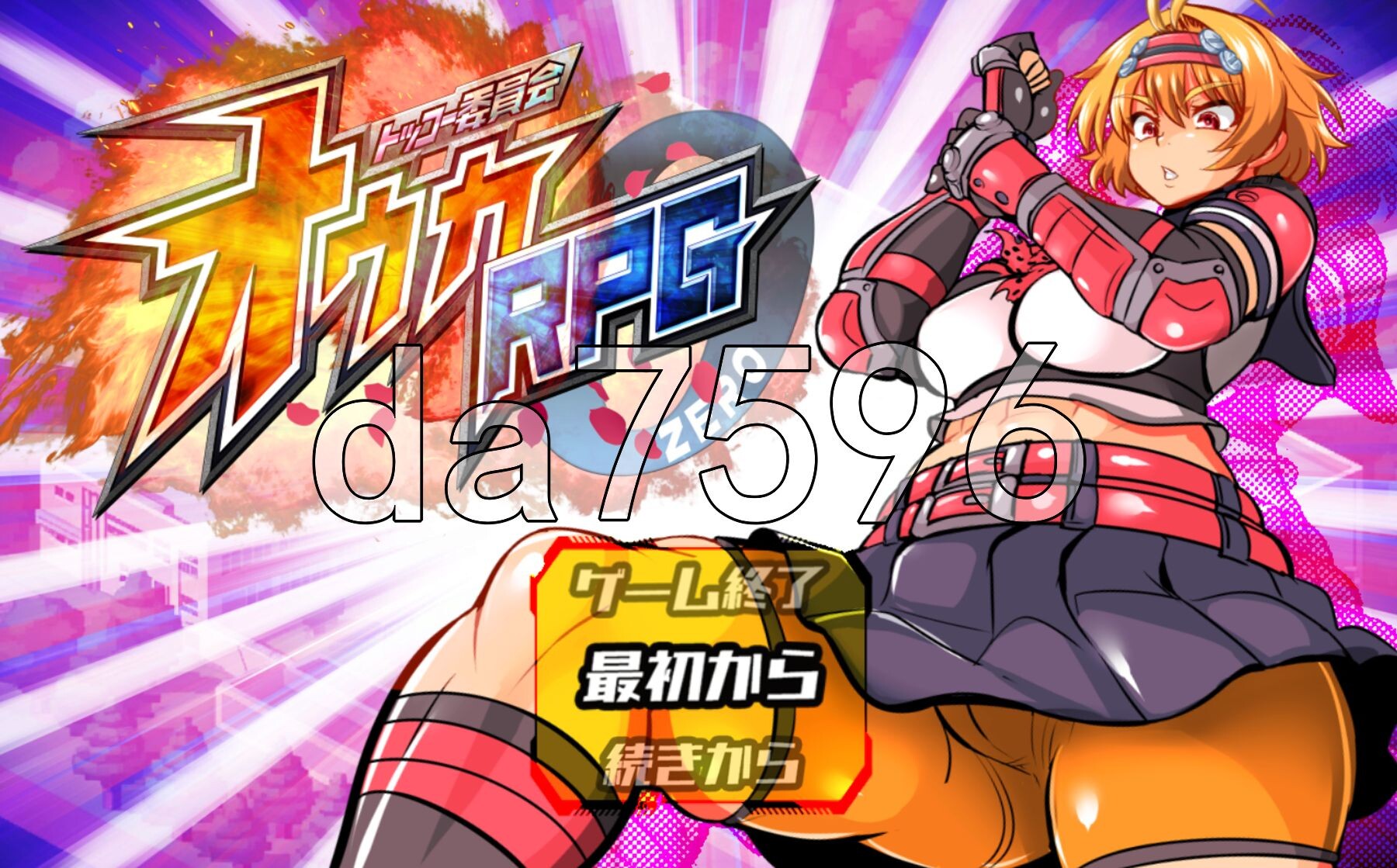 特殊工作委员会樱华RPG-ZEROトッコー委員会オウカRPG-ZERO Ver3 机翻版 PC端 完整版 预览图