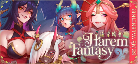 更新[冒险SLG/巨乳爆乳/动态] 后宫绮梦 Harem Fantasy v1.0.56 官中步兵版 正式版 PC端 官中步兵 预览图