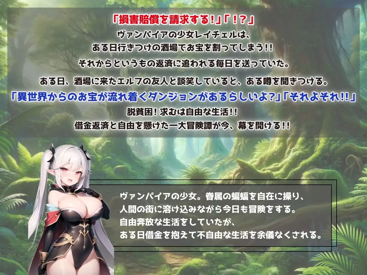 新作[探索RPG/异种X/战斗H] 瑞秋与不可思议的地下城 レイチェルと不思議なダンジョン 安卓端 AI汉化完整版 预览图