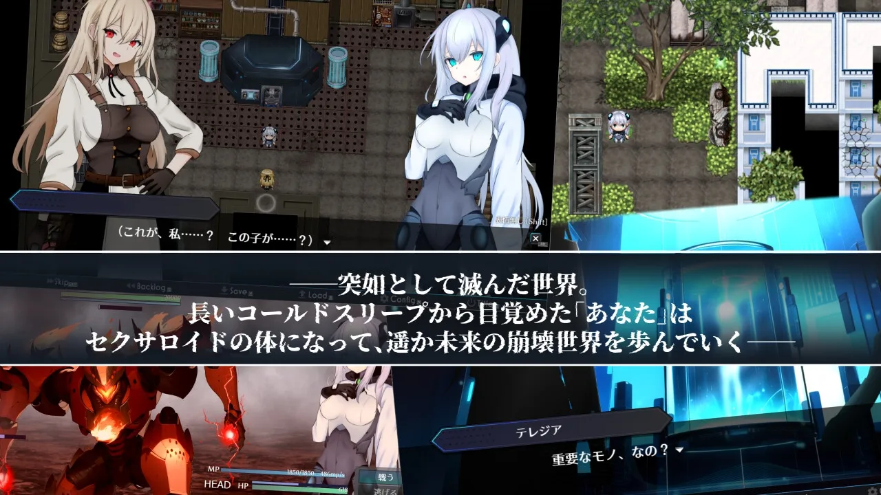 淫骸的残躯/淫骸のトランスクラップ Ver1.002 PC端 AI汉化版 预览图