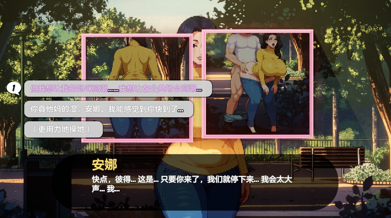 更新[欧美SLG/后宫/羞辱] 造星者物语 Starmaker Story v1.8E 内嵌AI汉化版 PC端 预览图