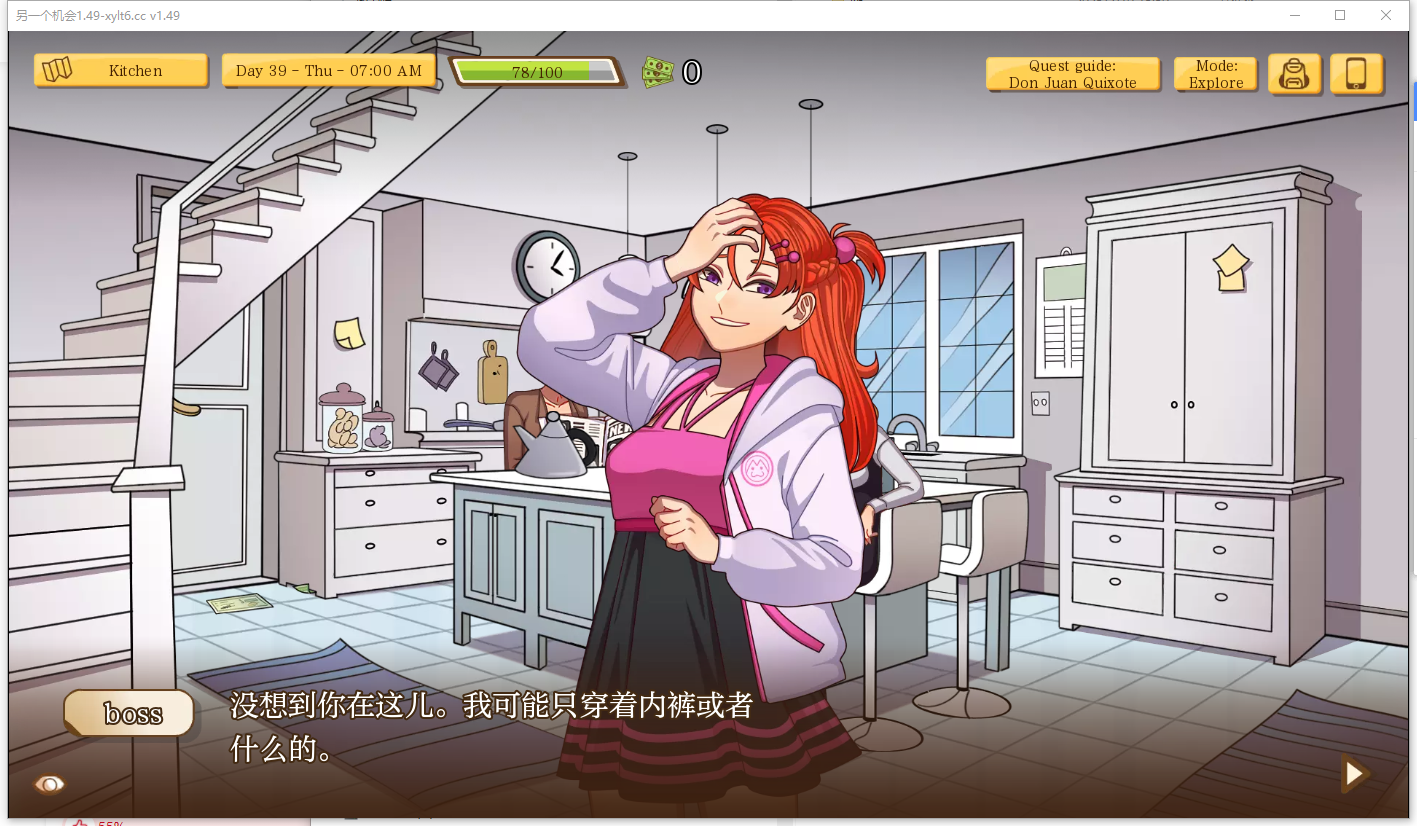 另一个机会 Another Chance Ver1.61 PC端 AI汉化版 预览图