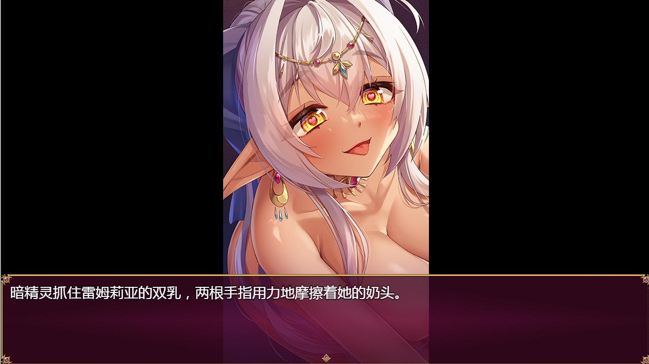 奇幻角色危机 Succubus Crisis サキュバスCRISIS 1.0 安卓端 官中版 预览图