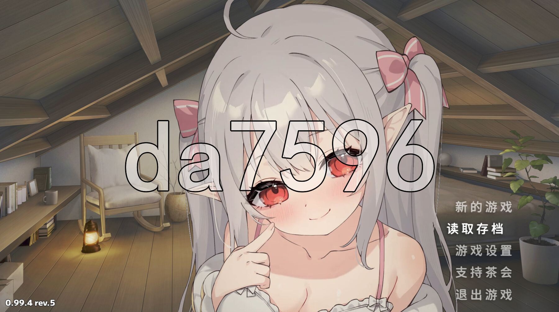 和存在感薄弱妹妹一起的简单生活 存在感薄い妹との簡単生活 ver0.99.4 rev5 双端 预览图