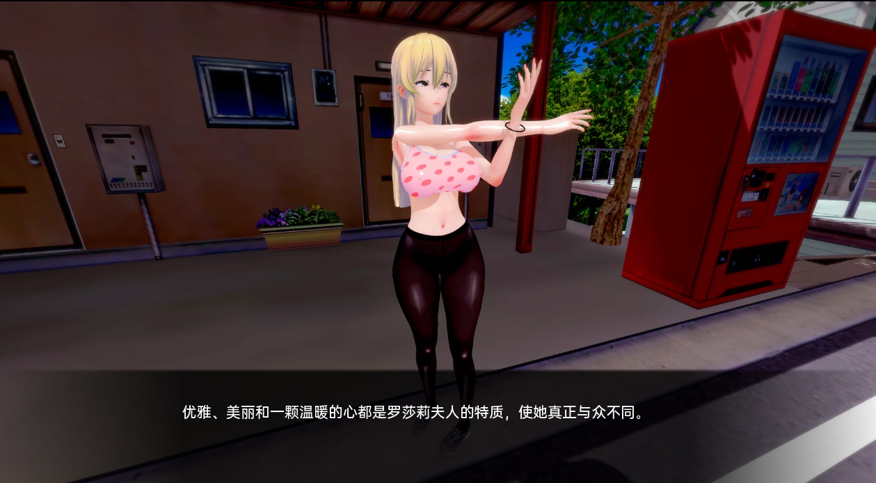 放纵状态学院重置 Lustful College v0.44A Beta 双端 汉化版 预览图
