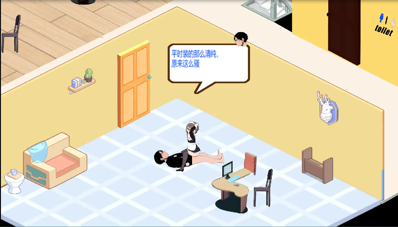 黑山恋爱咖啡厅 Love Cafe-Vv3.6.5-STEAM官方中文版 PC端 官中版 预览图
