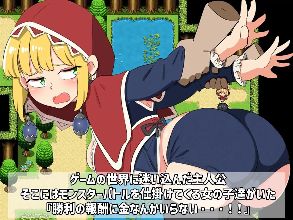 战斗胜利即色色～战斗RPG バトルに勝ったら即エッチ～バトルファックRPG v1.00 PC端 预览图