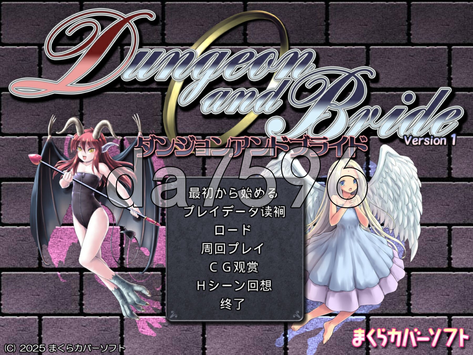 地下城与新娘 ダンジョンアンドブライド Ver1.53 PC端 AI汉化完整版 预览图