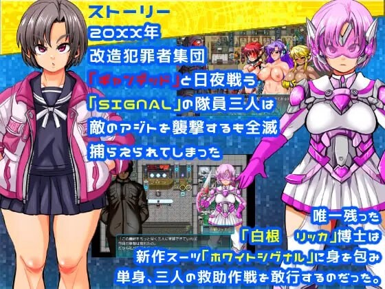特警信号部队II ～白色行动～ 特警シグナルフォースII～OPERATION WHITE v1.0.7 PC端 汉化版 预览图