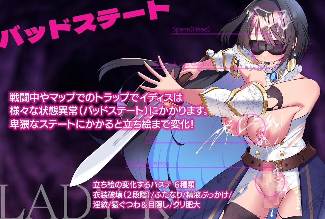 淑女之夜-魅魔的迷宫-レディーナイト-魅魔の迷宮 v1.0.6 PC端 汉化版 预览图