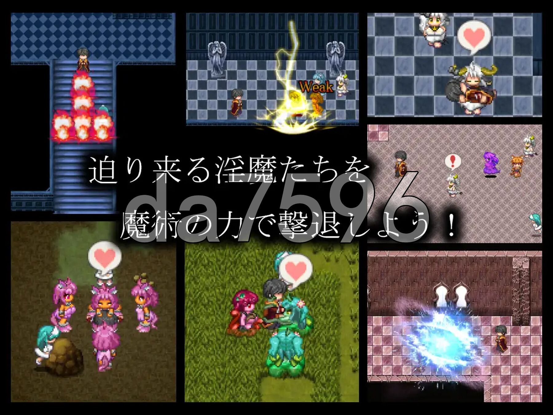 魅魔术戏 - 外传 - 魅魔術戯-外伝- Ver1.03 PC端 AI汉化完整版 预览图