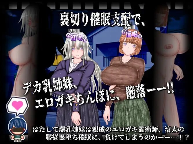 恶堕×NTR 合租生活 悪堕ち×寝取られ ルームシェア PC端 汉化版 预览图
