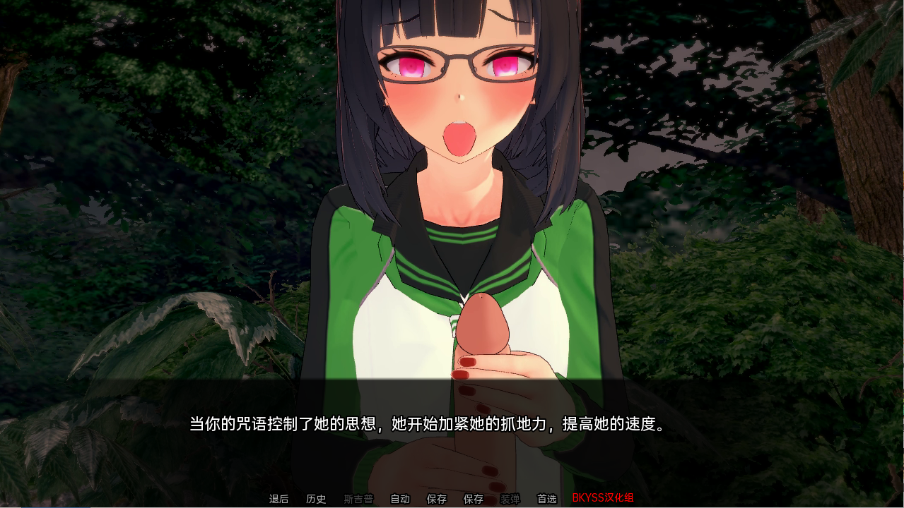 色欲之罪 迷宫之罪 Lustful Sin v0.9.2 双端 汉化版 预览图