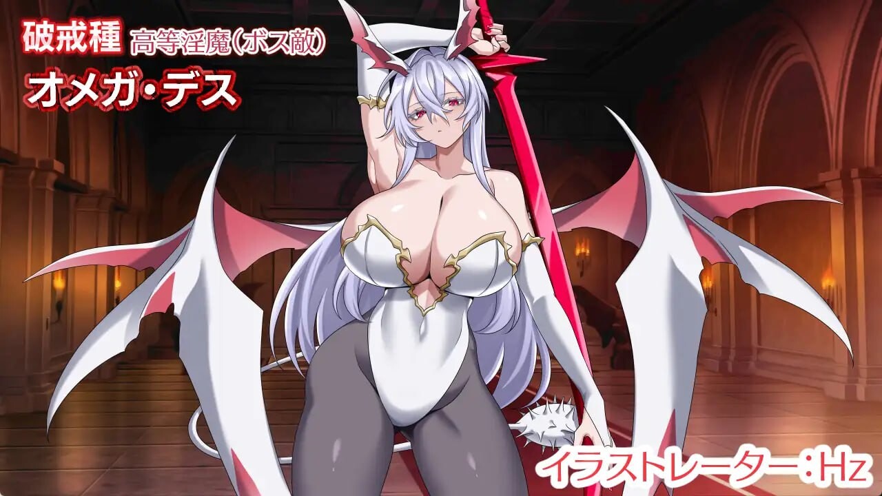 乐园魅魔 ～破戒、创生与混沌之园 パラダイス・サキュバス ～破戒と創生と混沌の楽園 v1.01 PC端 汉化版 预览图