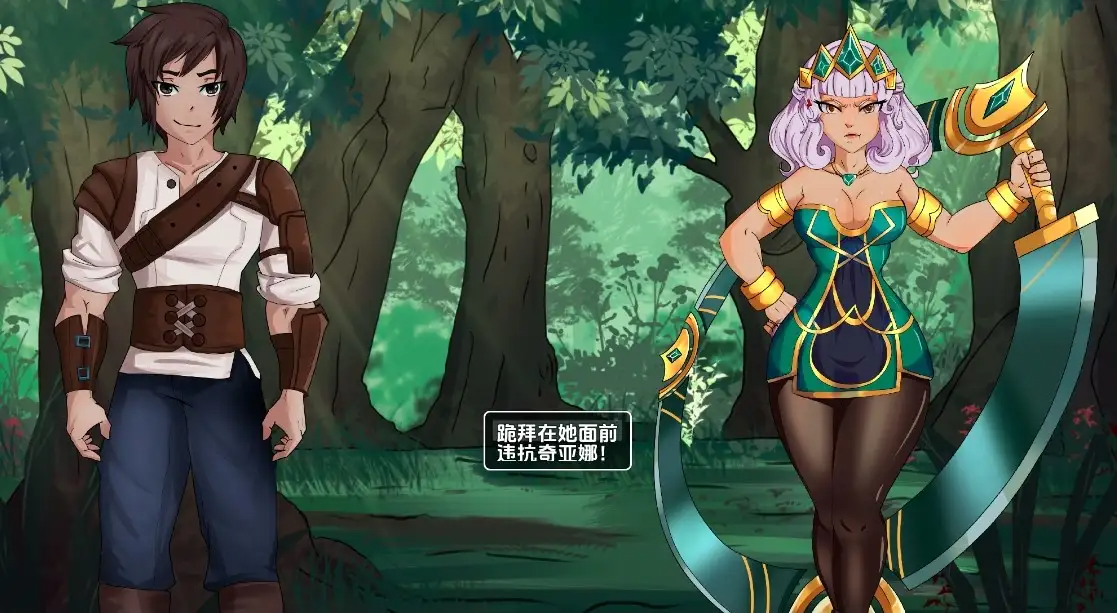 更新[探索RPG/后宫/动态] 统治联盟 League of Domination Ver0.19 机翻步兵版 PC端 汉化版步兵 预览图