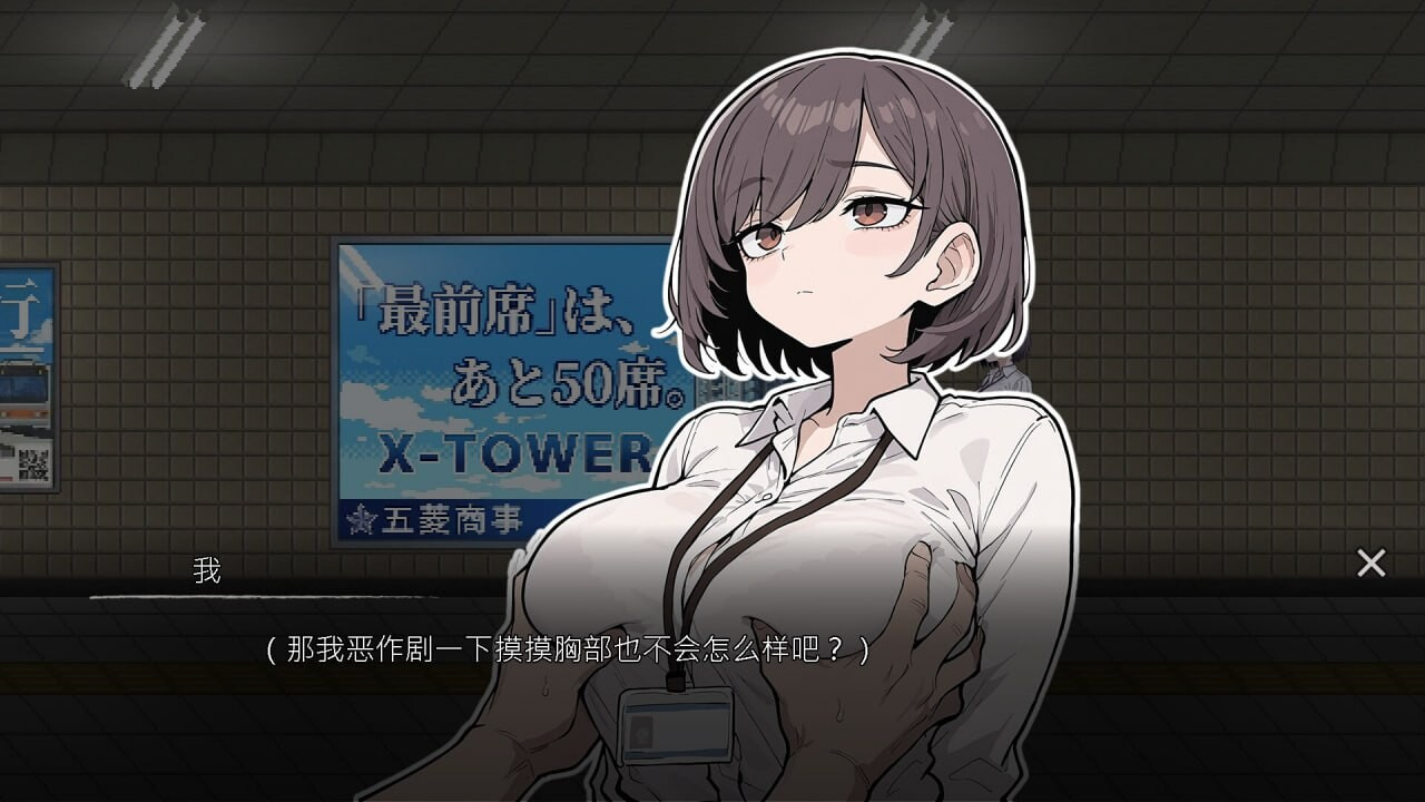 动画 色欲出口 Exit Lust v1.0.1 官中步兵版+自带全回想 PC端 官中高清完整版 预览图