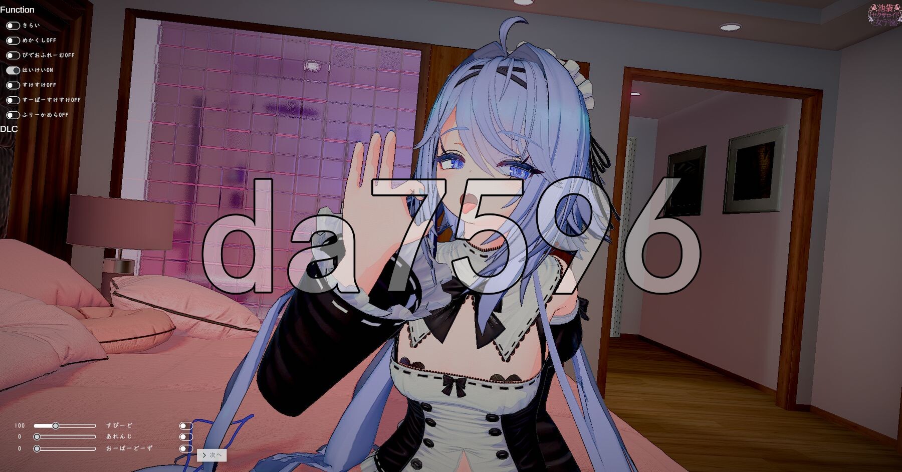 池袋性爱人偶女学园 池袋セクサロイド女学園 v1.3.1 正式版 PC端 完整版 预览图