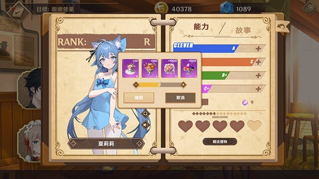 黄昏酒馆 Dusk Pub v1.1.6 PC端 官中完整版 预览图