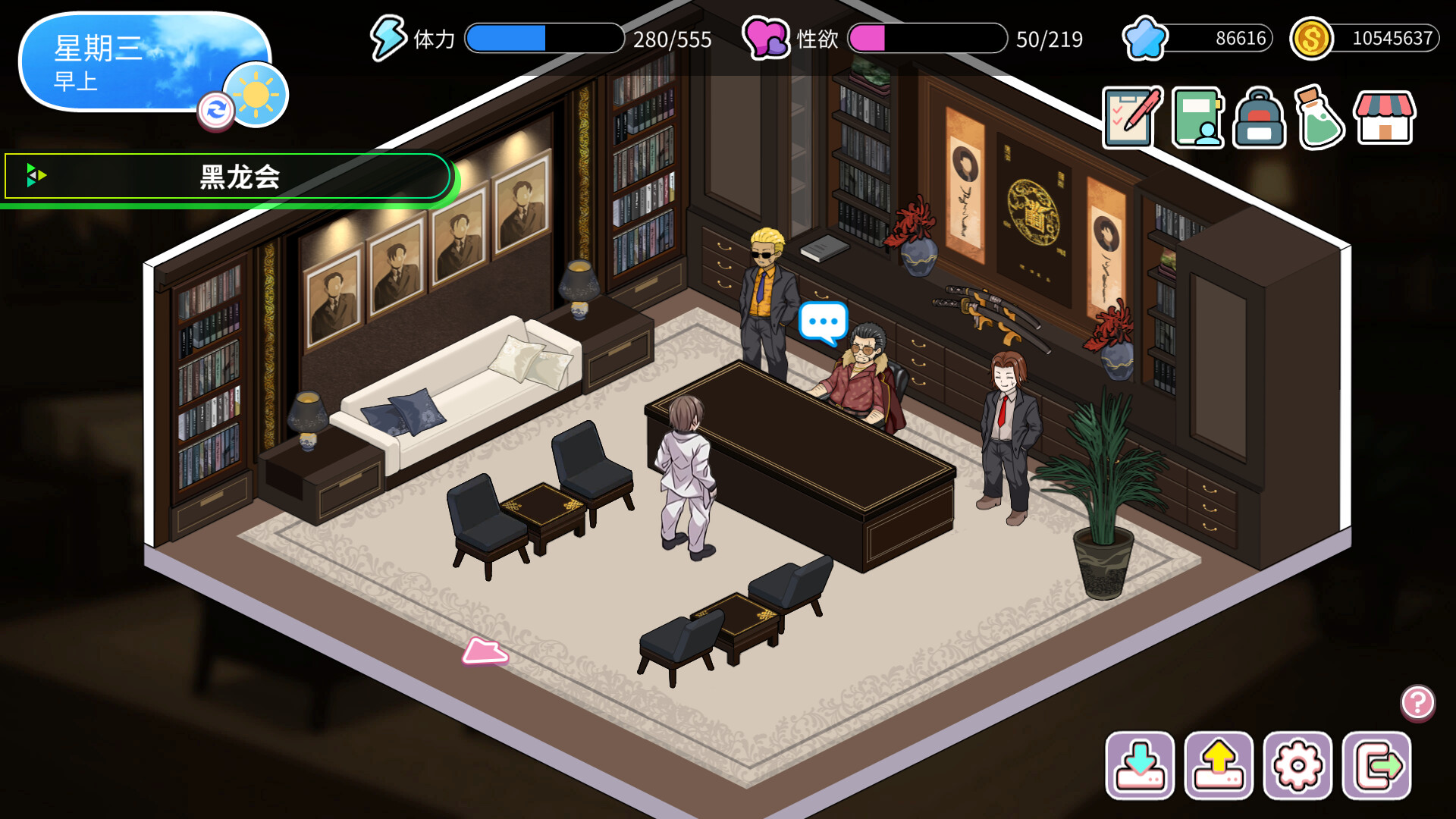 更新[经营SLG/动态] 背德浴场 Immoral-Bathhouse V0.0.41 Steam官中步兵 正式版 PC端 官中高清完整版 预览图