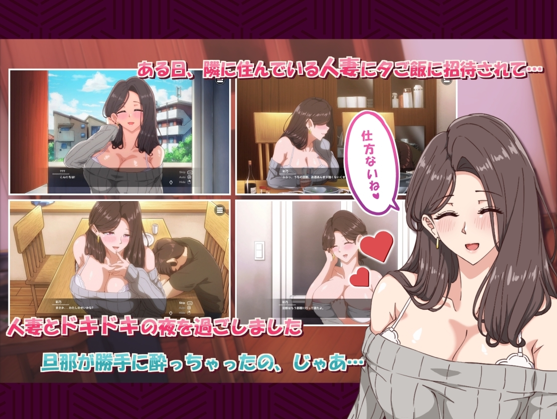 角色造型角色造型/动态 邻家的人妻-在丈夫身旁忘我地题材SEX 近所の人妻2-旦那の隣で我を忘れてる题材しSEX Ver1.0.6 PC端 Steam官中步兵版 预览图