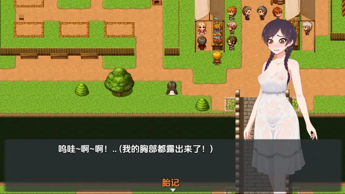 更新[探索RPG] 神性传说：罗丁卡的淫荡冒险 Tales of Divinity Rodinka’s Lewd Adventures v0.06.10 机翻步兵版 PC端 汉化版步兵 预览图