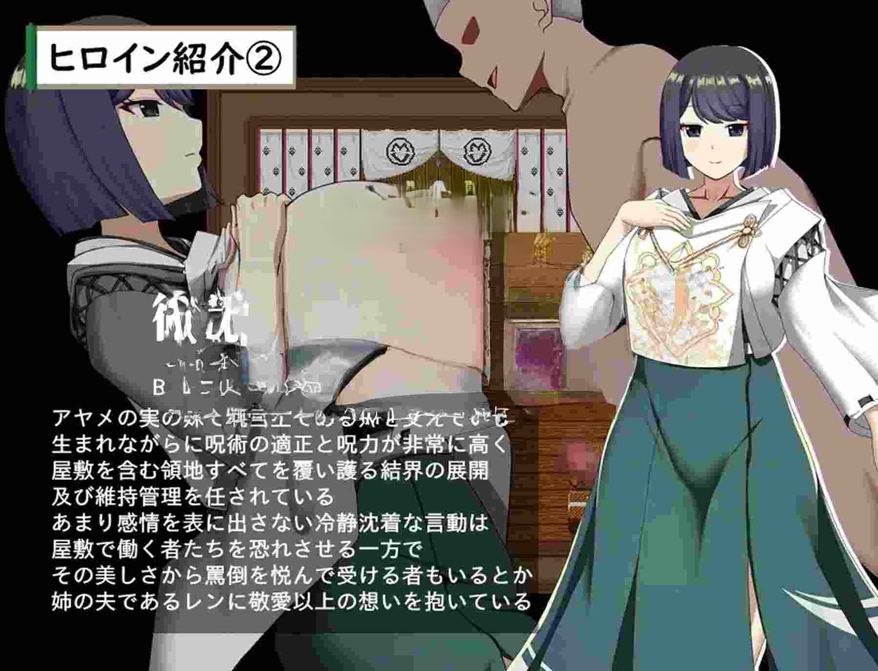 更新[卡牌RPG/战斗/动作] 武家女当家菖蒲的磨难 ～身体离不开刀与爱还有好色小鬼～ 武家女当主アヤメの受難 ～刀と愛と助平小僧から離れられない体～ v1.04 PC端 AI汉化完整版 预览图