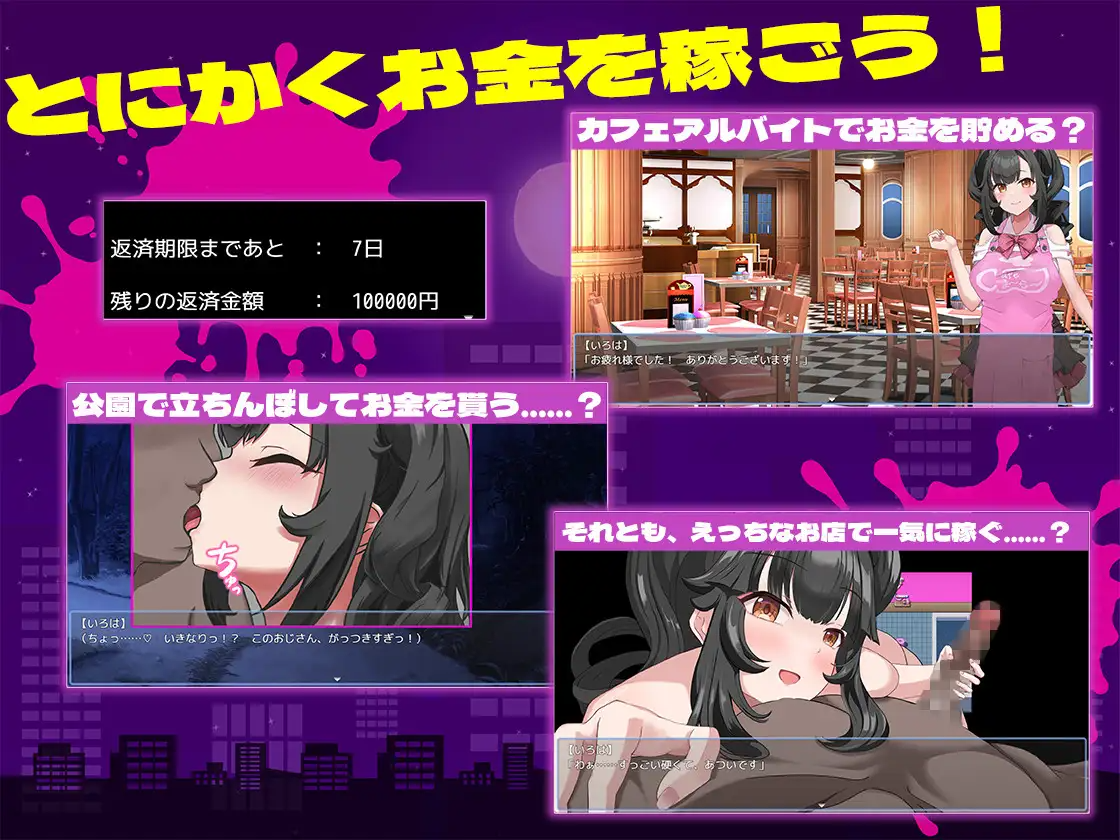 增添AZ[探索RPG/巨乳/爆乳] 清纯的那个女孩堕落的理由 清楚なあの子が堕ちた理由 内嵌AI汉化版 双端 预览图