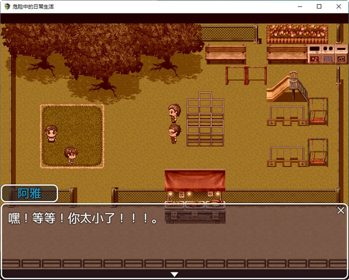 危险中的日常生活 v1.0 安卓端 汉化版 预览图
