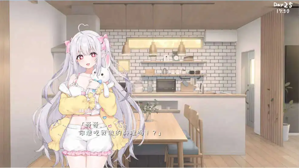 更新[互动养成SLG/同居生活/动态] 和存在感薄弱妹妹一起的简单生活 存在感薄い妹との簡単生活 ver0.99.6 rev.3 官方中文版 安卓端 官中版 预览图