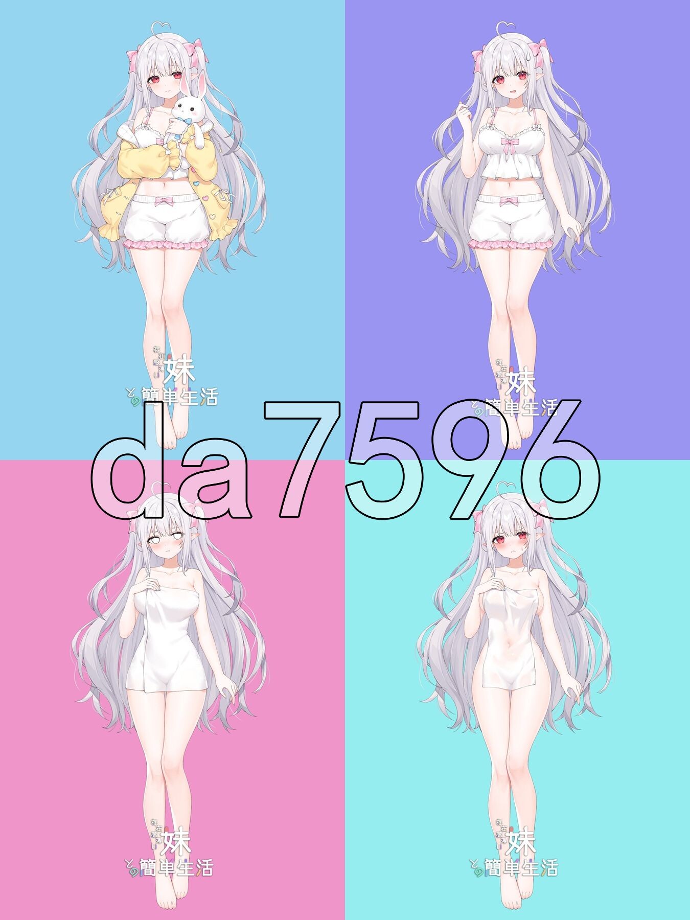 和存在感薄弱的妹妹一起的简单生活 存在感薄い妹との簡単生活 v1.0.7 rev.1 双端 官中版 预览图