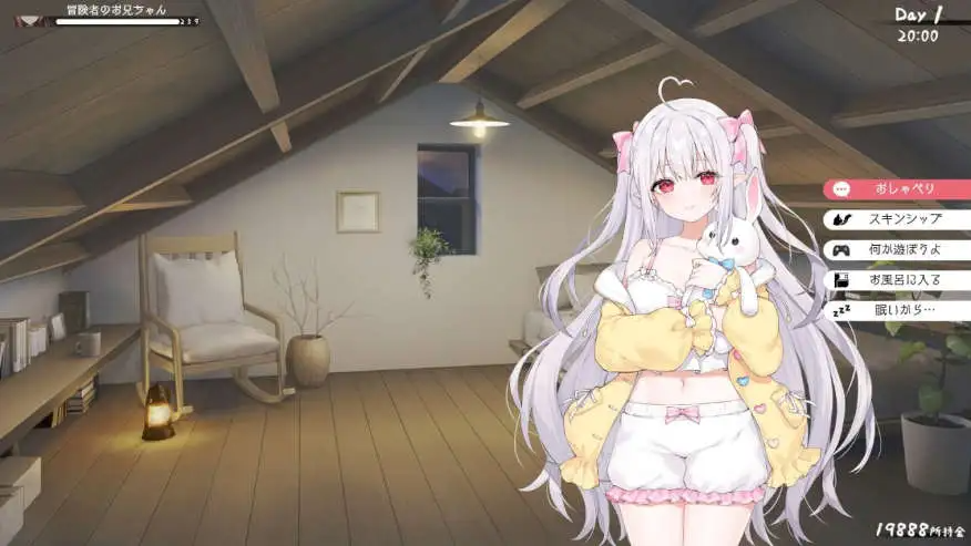 更新[互动养成SLG/同居生活/动态] 和存在感薄弱妹妹一起的简单生活 存在感薄い妹との簡単生活 v0.997 rev.2 官方中文版 双端 官中版 预览图