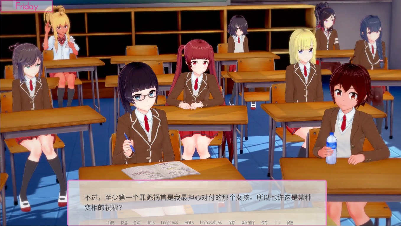 恋爱课程 Lessons in Love v0.57.0 双端 汉化版 预览图