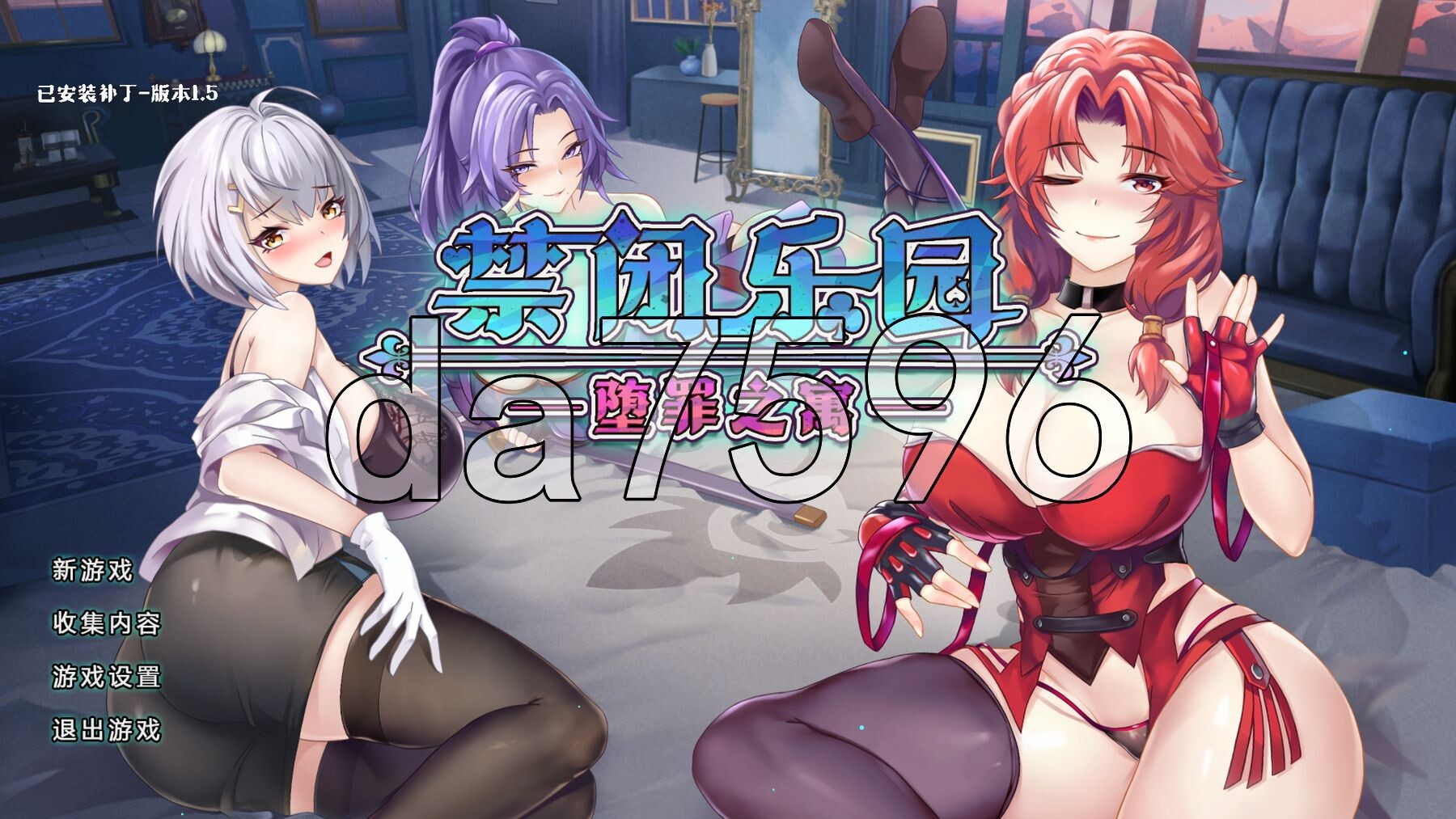 禁闭乐园：堕罪之寓 Deadland: Fallen Apartment v1.5 安卓端 官中步兵 预览图
