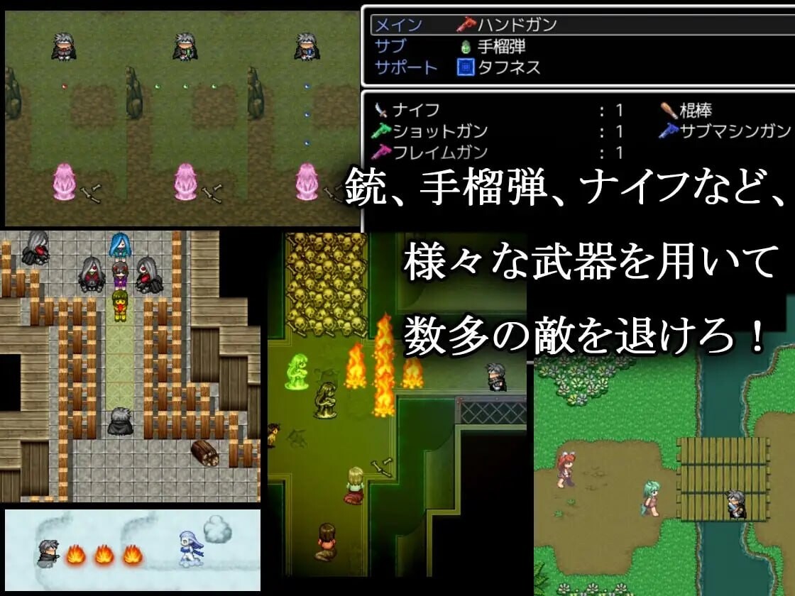 淫魔枪戏2 ▫️ 淫魔銃戯2 ▫️ v1.0.2 ▫️ PC端 官中无码 预览图