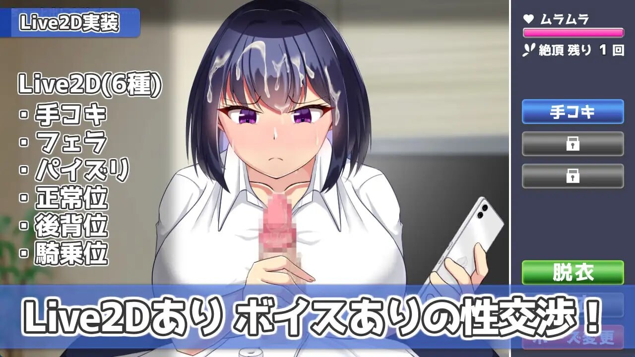 今天也住下吧♪～与角色造型辣妹的亲密同居生活 今日も泊めて♪～角色造型ギャルとのパコパコ同棲ライフ PC端 汉化版 预览图