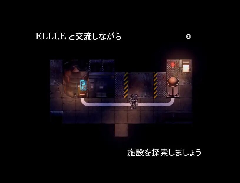 ELLI.E 安卓端 日文原版 预览图