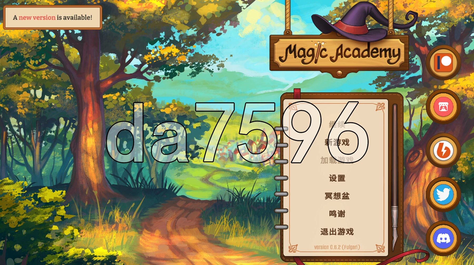 魔法学院 Magic Academy v0.6.1.1 PC+安卓 双端 官中步兵版