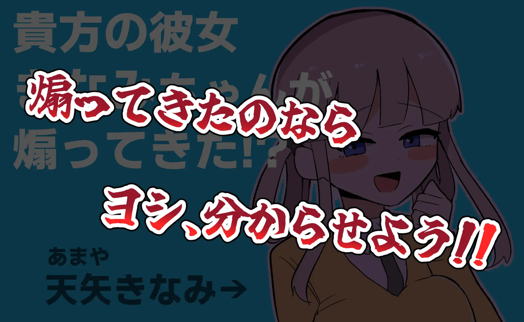 新作[动作ACT/巨乳/爆乳] 让木南酱追丢了 きなみちゃんを追い分からせる 生肉版+自带全回想 PC端 完整版 预览图