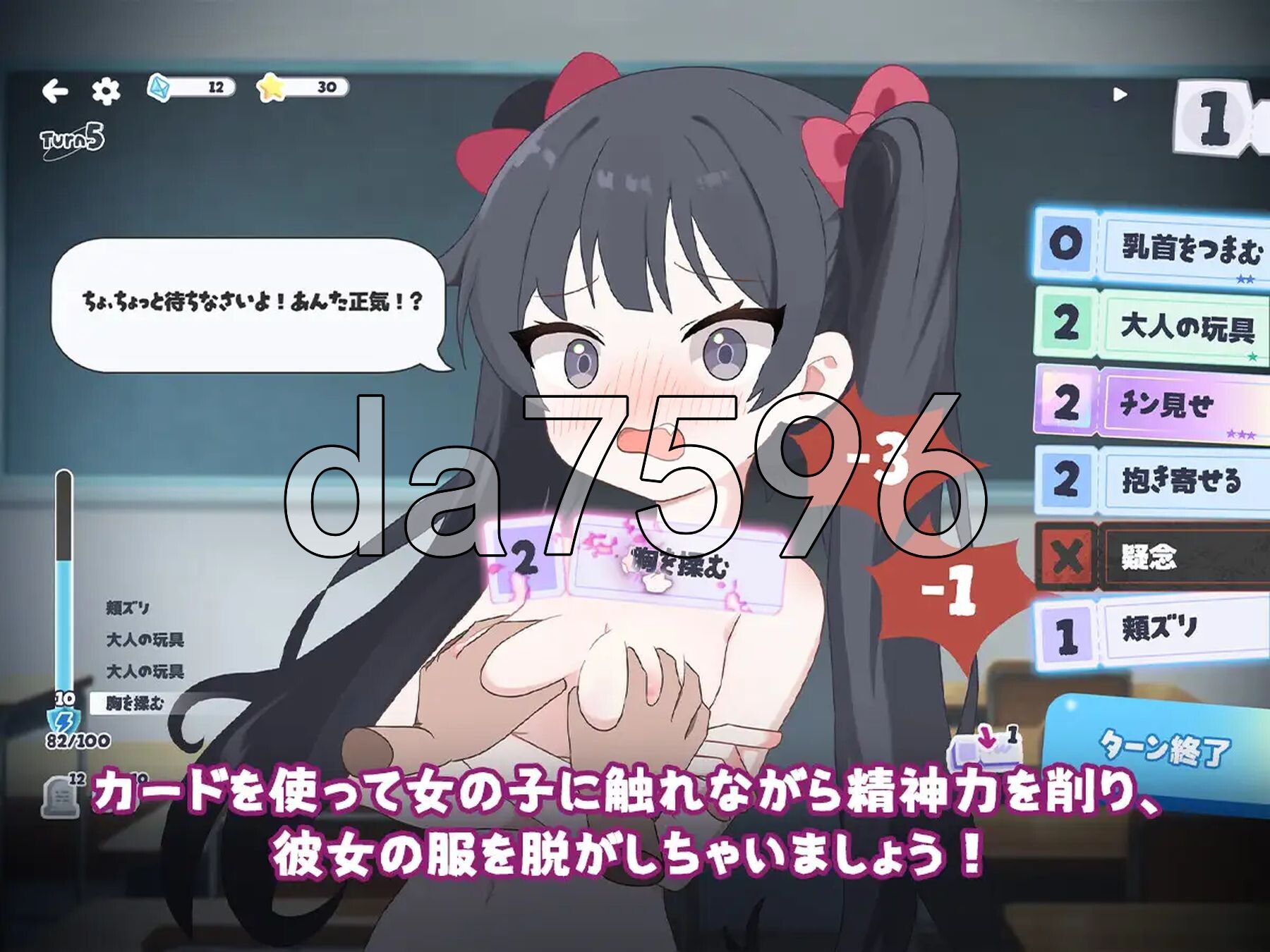 只要一次就好，让我和你做爱吧！ 一度だけでいいから、エッチさせて！ PC端 官中更新版 预览图