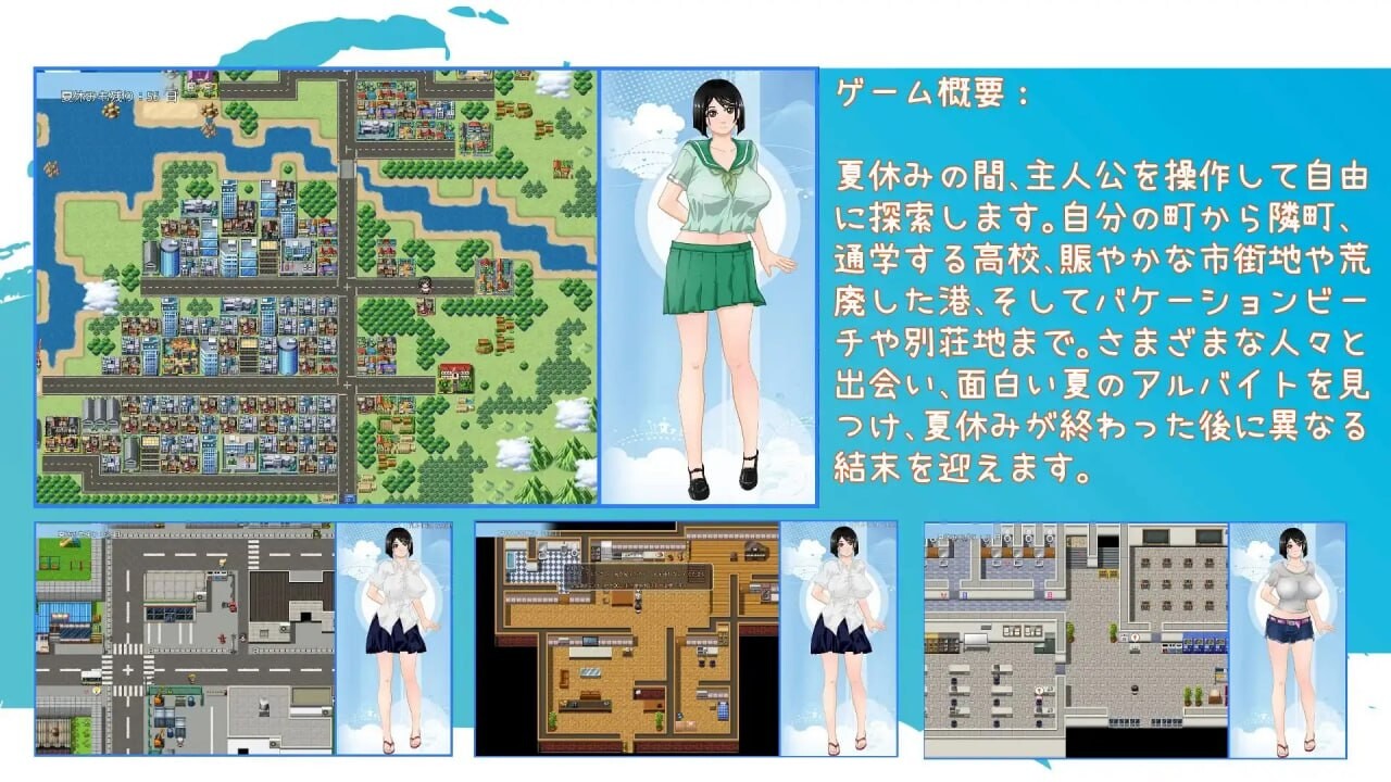 那个夏天 - 小涵的暑假 That Summer - Hannah's Summer Vacation #あの夏 - 美涵の夏休み v1.1.2 安卓端 官中步兵 预览图
