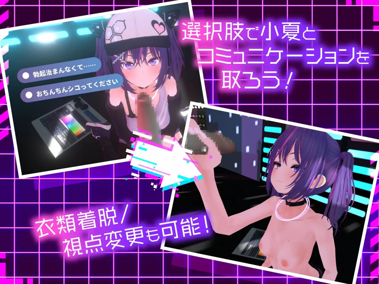 男友在线的学妹炮友模拟器～搞亚文化的女孩小夏 彼氏持ち後輩セフレシミュレーター～サブカル系少女こなつ v1.0.1 安卓端 日文原版 预览图
