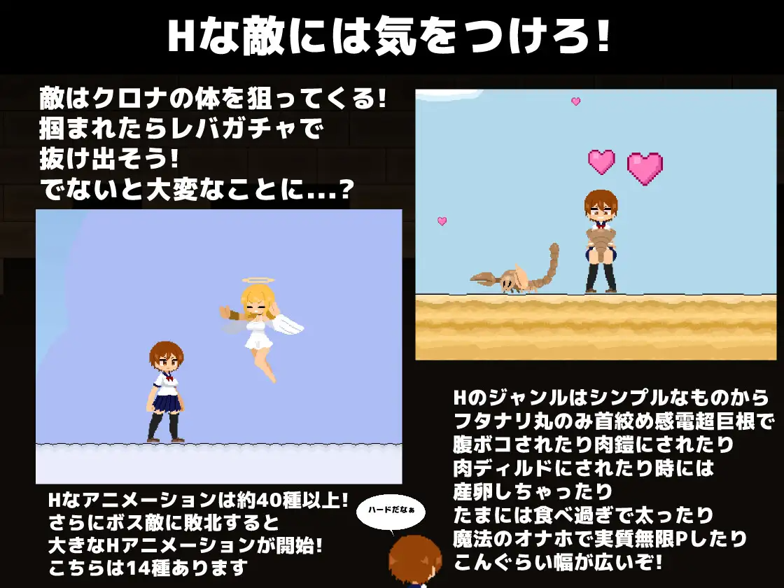 克罗纳林斯 クロナルインズ v1.01 正式版 PC端 预览图