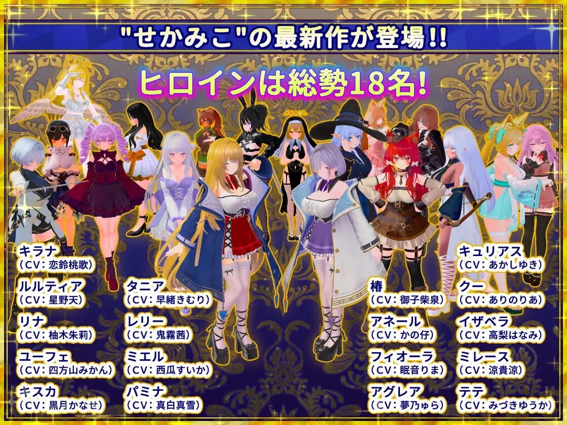 伪世界树的巫女 街头尽情触摸&剧情陷阱捕获美少女 偽世界樹の巫女 街中おさわり放題&エロトラップでギャルゲッチュ v1.4 PC端 官中版 预览图